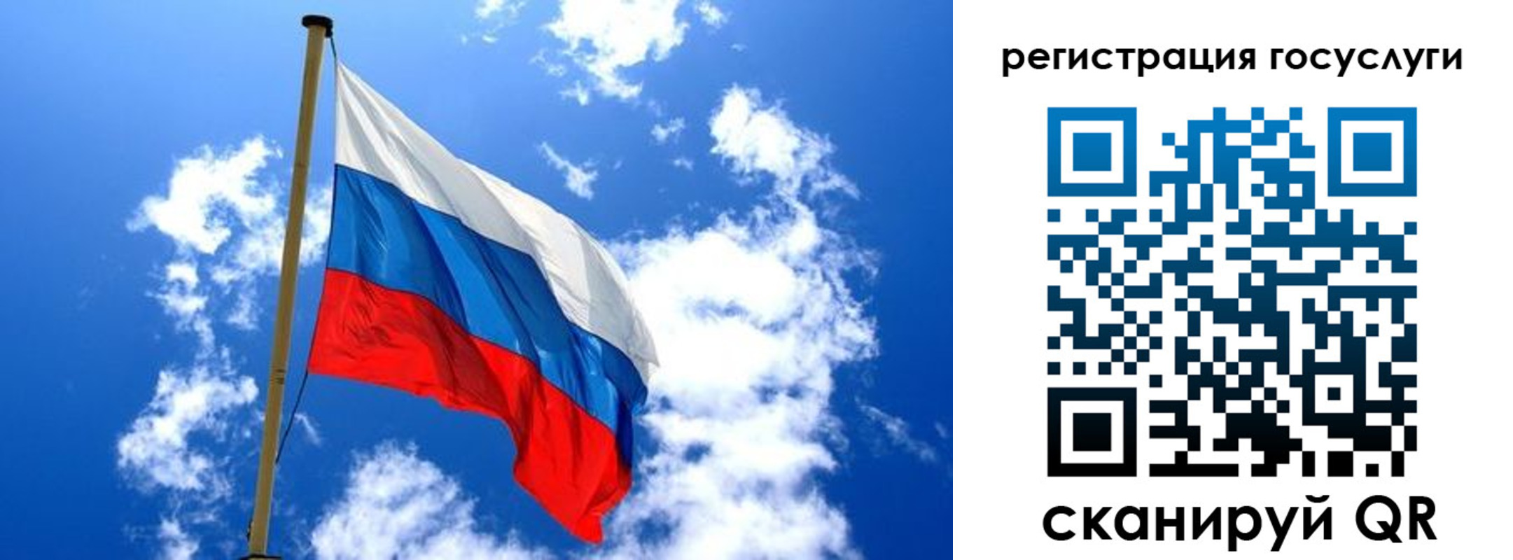 прописка штамп в Лисках