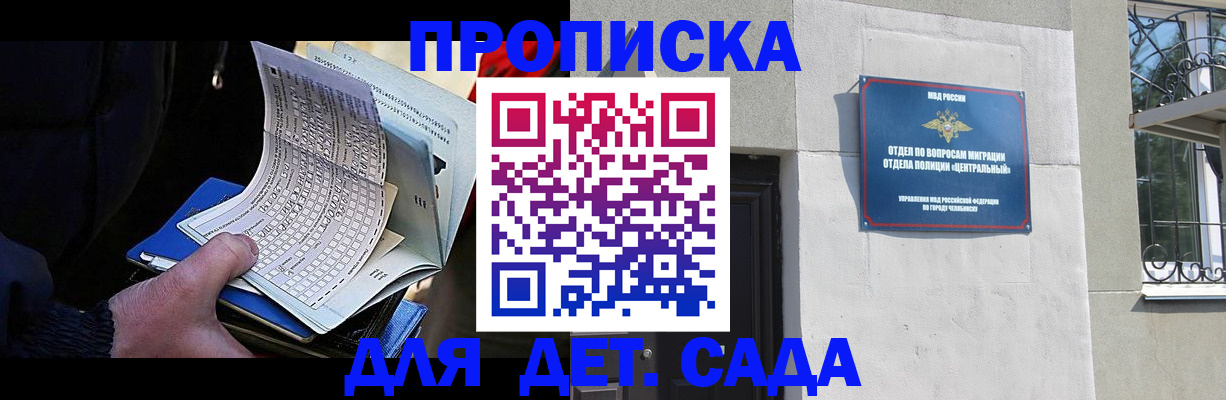 пропишу в квартире в Лисках